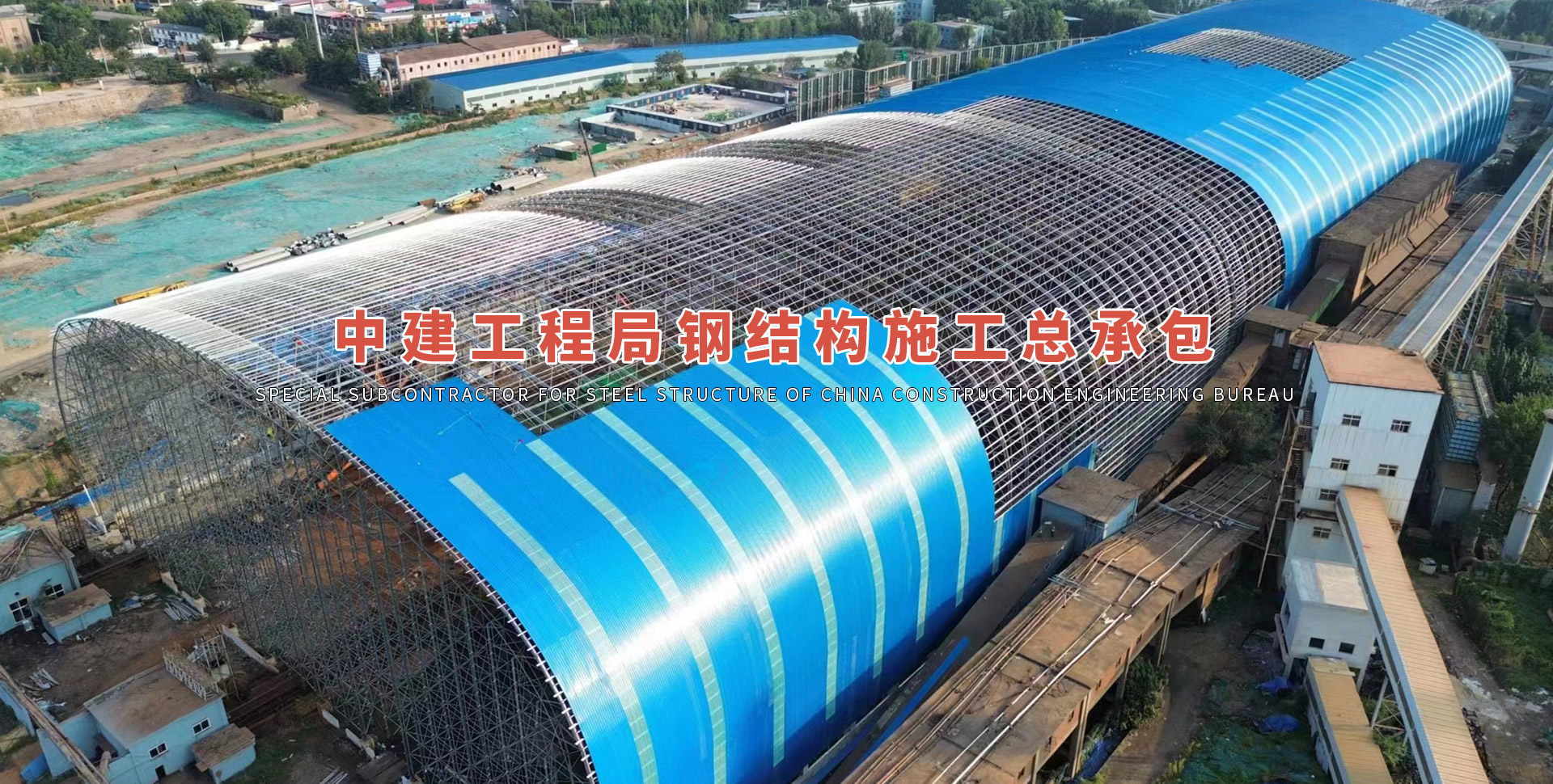 濟(jì)寧市億成金屬結(jié)構(gòu)有限公司