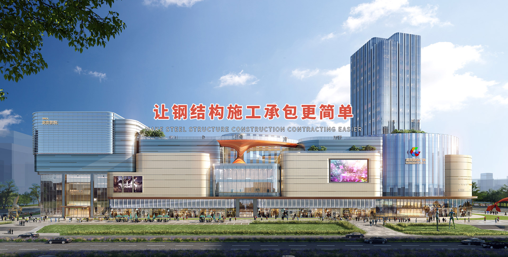 濟(jì)寧市億成金屬結(jié)構(gòu)有限公司